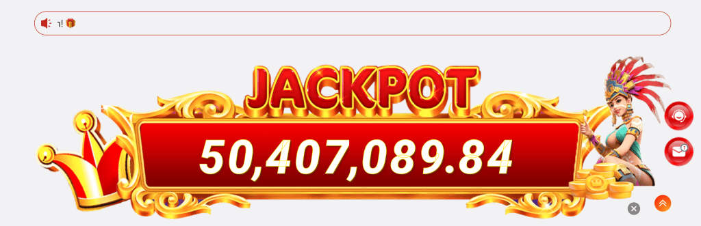5555bak game